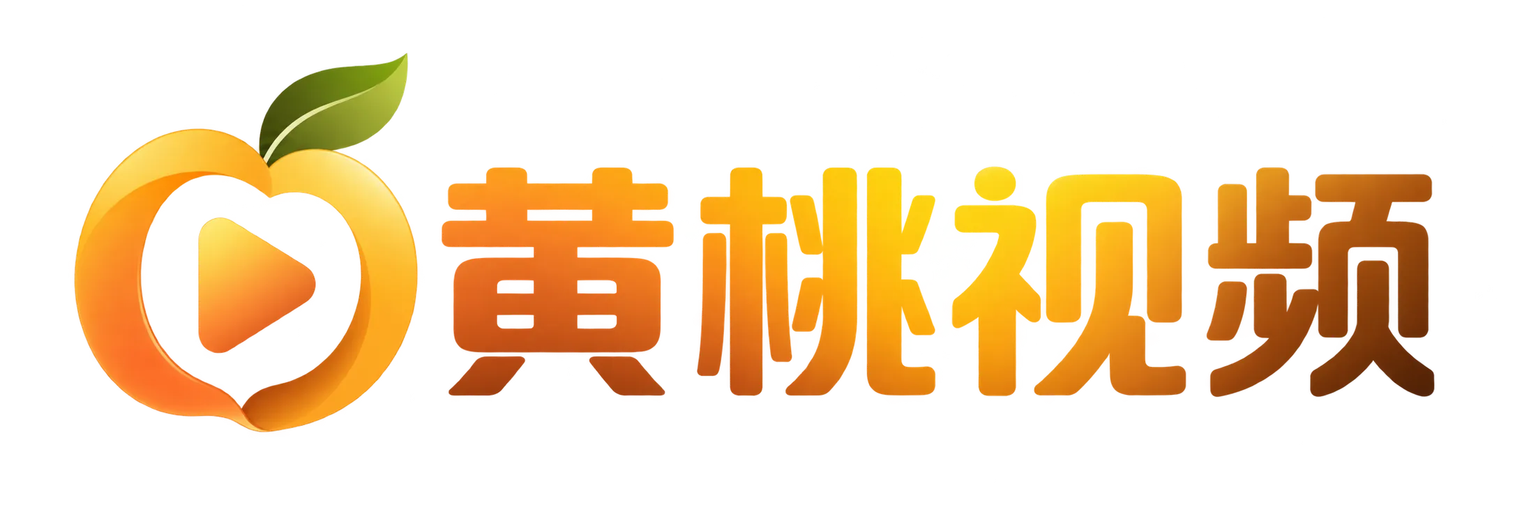 黄桃视频app标志
